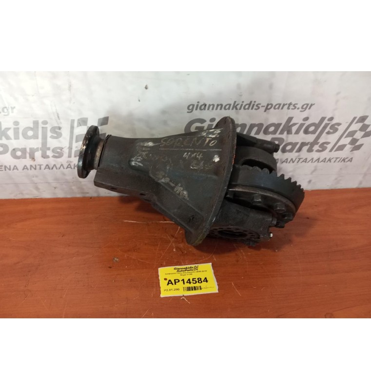 Διαφορικό Πίσω Kia Sorento 2002-2010 Βημα 11/46
