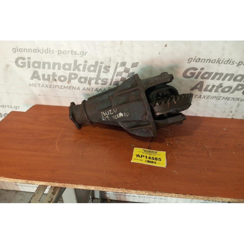 Διαφορικό Πίσω Isuzu Pick up 4X2 1997-2002 Βημα 10/41