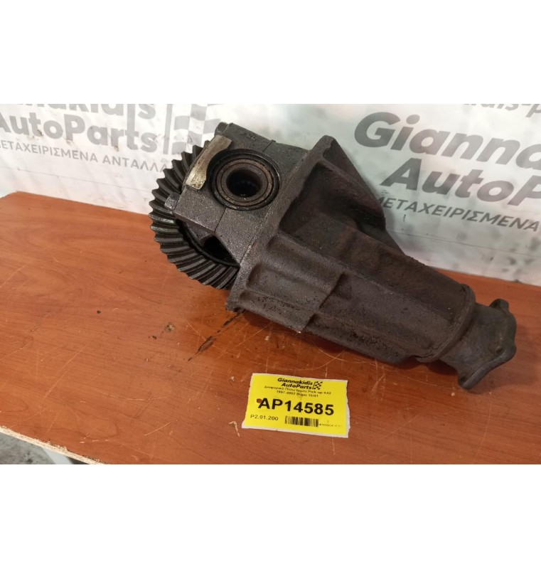 Διαφορικό Πίσω Isuzu Pick up 4X2 1997-2002 Βημα 10/41