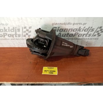 Διαφορικό Πίσω Ford Courier 1986-1998 Βημα 8/37
