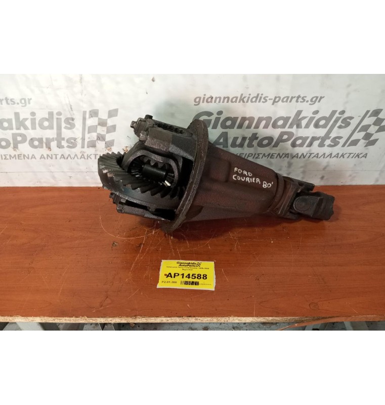 Διαφορικό Πίσω Ford Courier 1986-1998 Βημα 8/37
