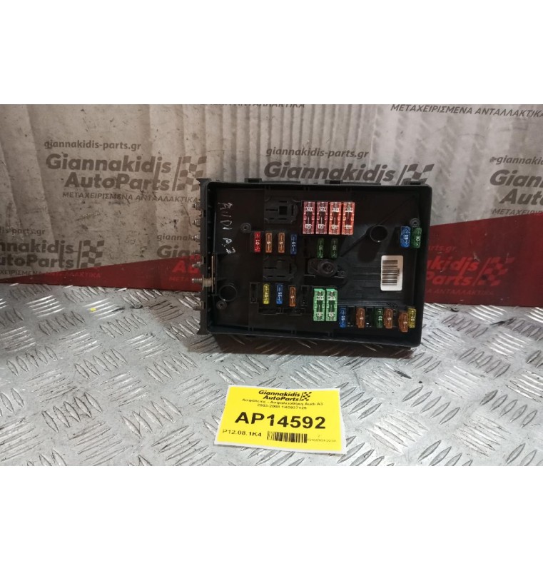Ασφάλειες - Ασφαλειοθήκη Audi A3 2003-2008 1K0937125