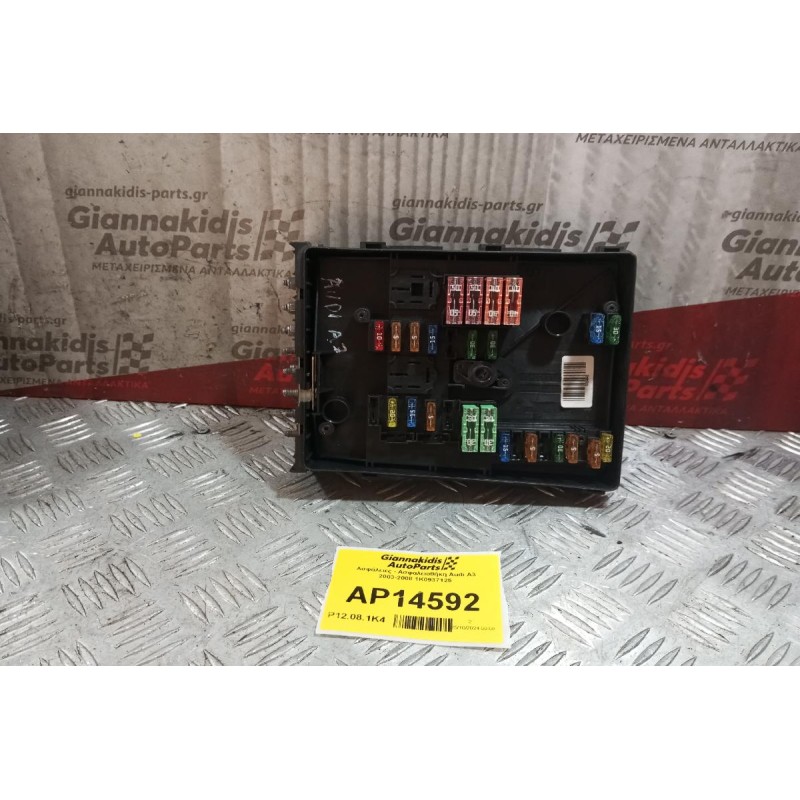 Ασφάλειες - Ασφαλειοθήκη Audi A3 2003-2008 1K0937125