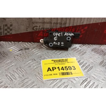 Ρελε Κλειδαριάς Opel Astra G 1998-2004 2 pins 90460062