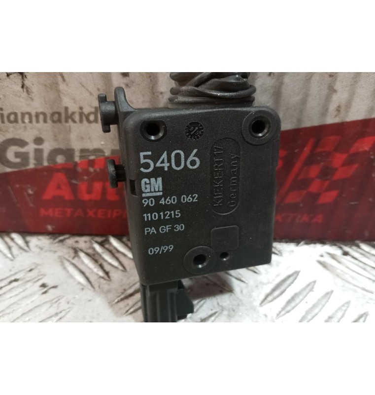 Ρελε Κλειδαριάς Opel Astra G 1998-2004 2 pins 90460062