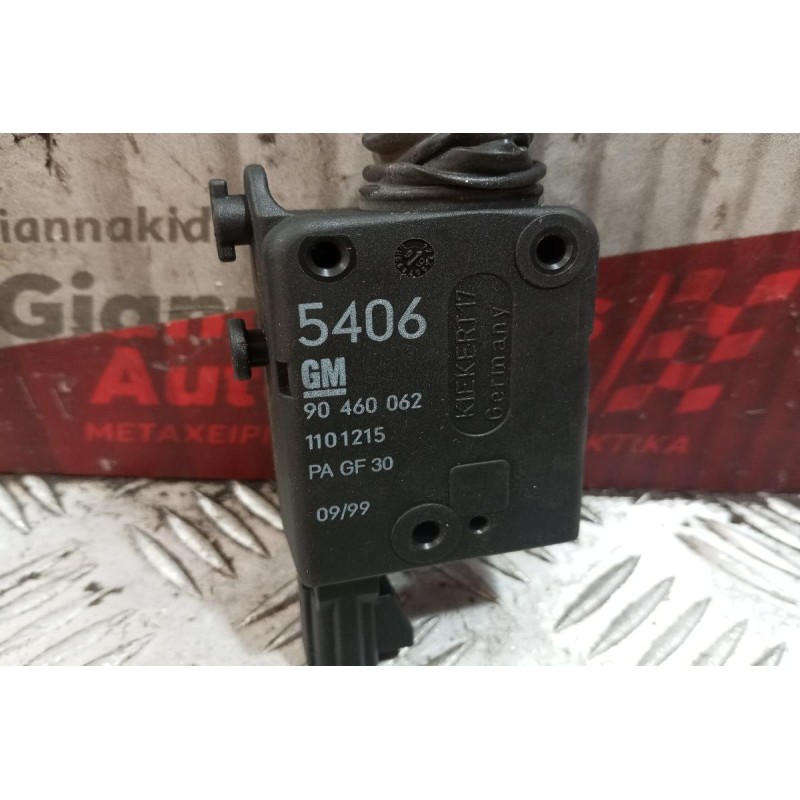 Ρελε Κλειδαριάς Opel Astra G 1998-2004 2 pins 90460062