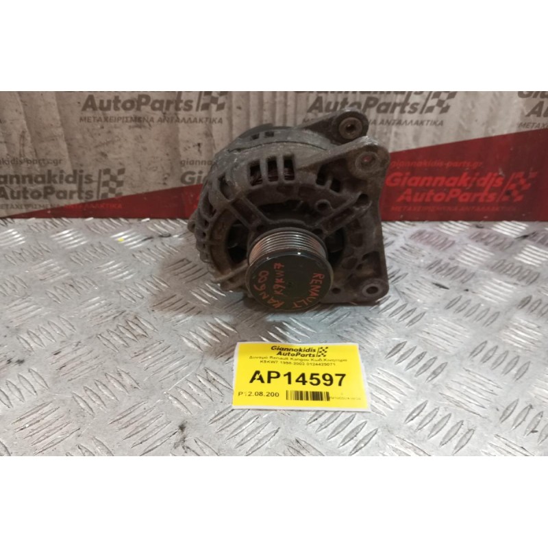 Δυναμό Renault Kangoo Κωδ.Κινητηρα K9KW7 1998-2003 0124425071