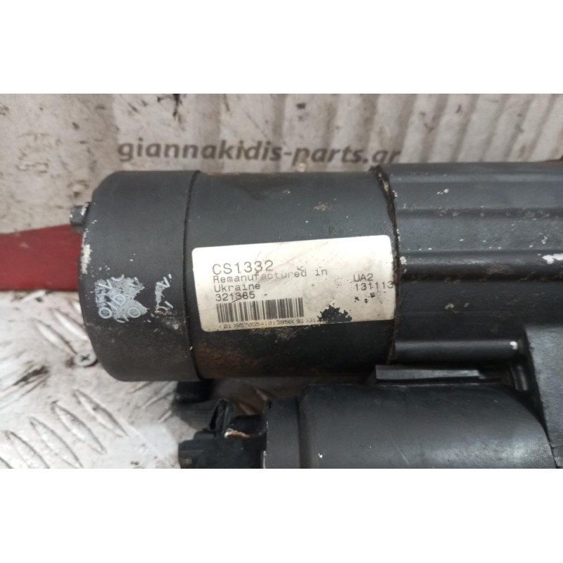 Μίζα Renault Kangoo Κωδ.Κινητηρα K95W7 1998-2003 CS1332 12 Δοντια