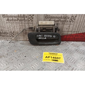 Χερούλι Εξωτερικό Εμπρος Δεξια Opel Astra G 1998-2004 3 ΘΥΡΟ