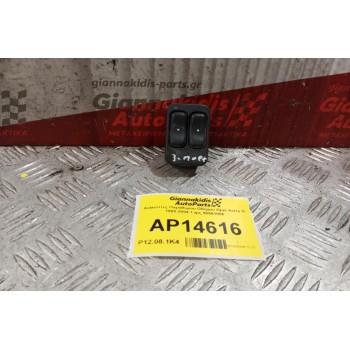 Διακόπτες Παραθυρου Οδηγου Opel Astra G 1998-2004 1 φις 90561086