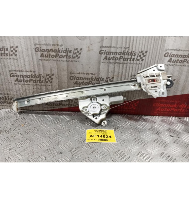 Γρύλλος - Μηχανισμός Παραθύρου Με Μοτερ Εμπρος Δεξια Suzuki Grand Vitara 2008-2013 8343065J00