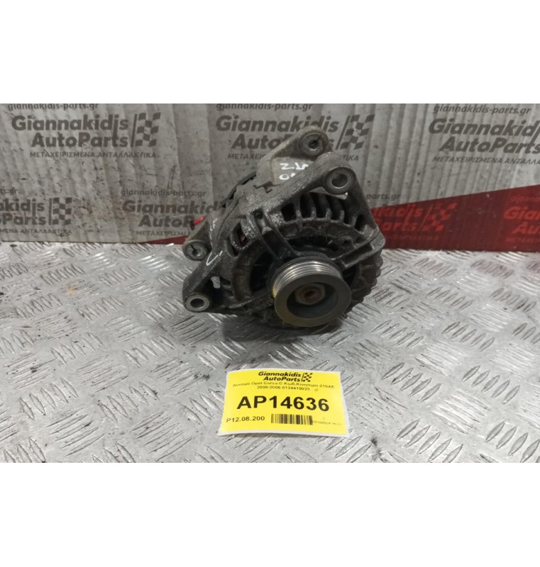 Δυναμό Opel Corsa C Κωδ.Κινητηρα Z10XE 2000-2006 0124415023