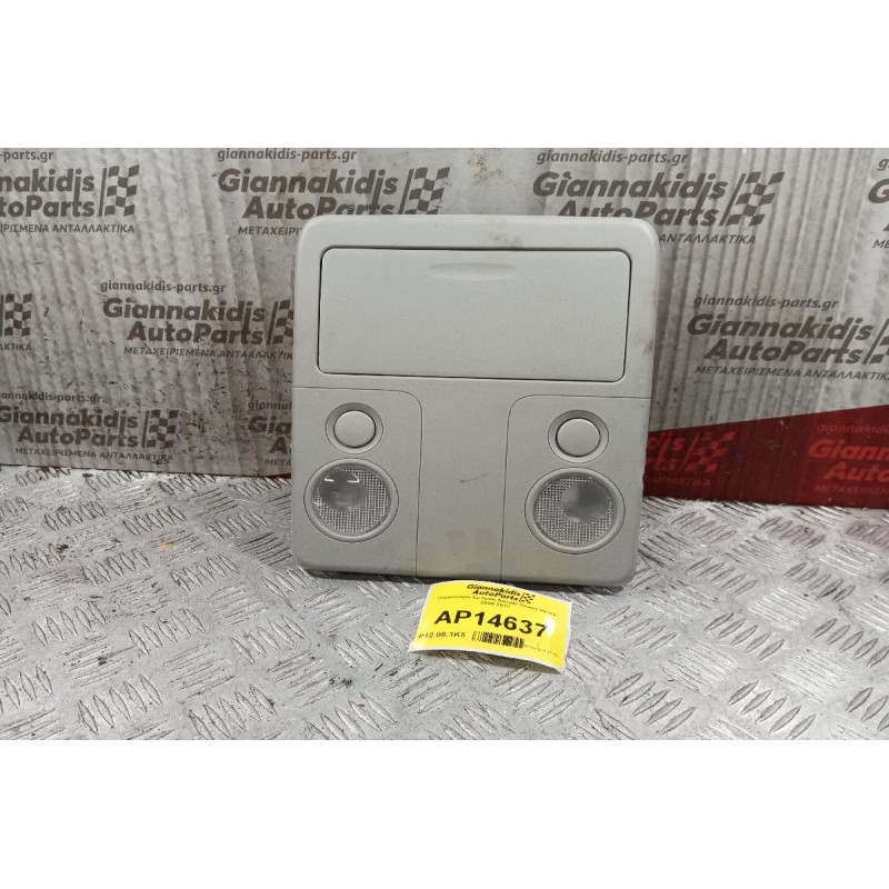 Πλαφονιέρα Εμπρος Suzuki Grand Vitara 2008-2013