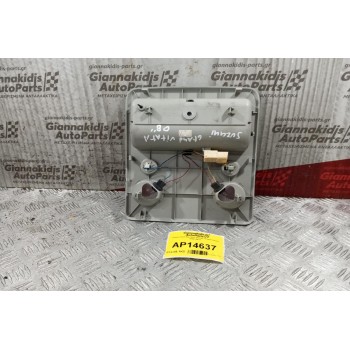 Πλαφονιέρα Εμπρος Suzuki Grand Vitara 2008-2013