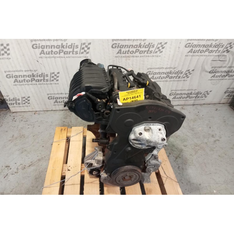 Κινητήρας - Μοτέρ Citroen C4 Κωδ.Κινητηρα NFU 1600cc 109hp 2004-2011