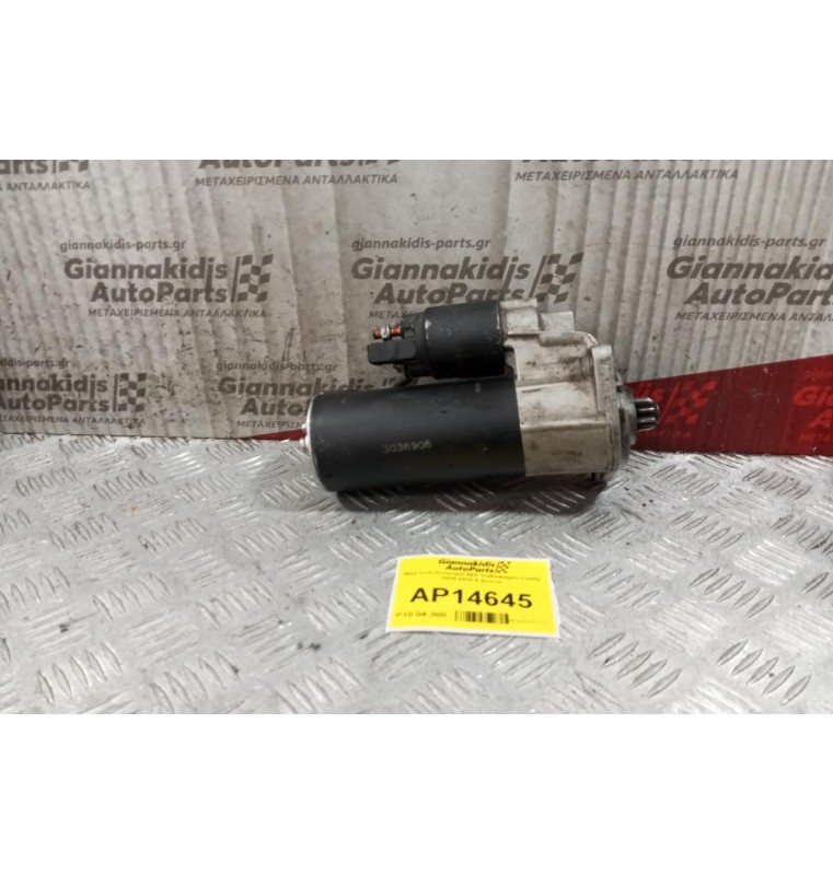 Μίζα Κωδ.Κινητηρα AEF Volkswagen Caddy 2004-2010 9 Δοντια