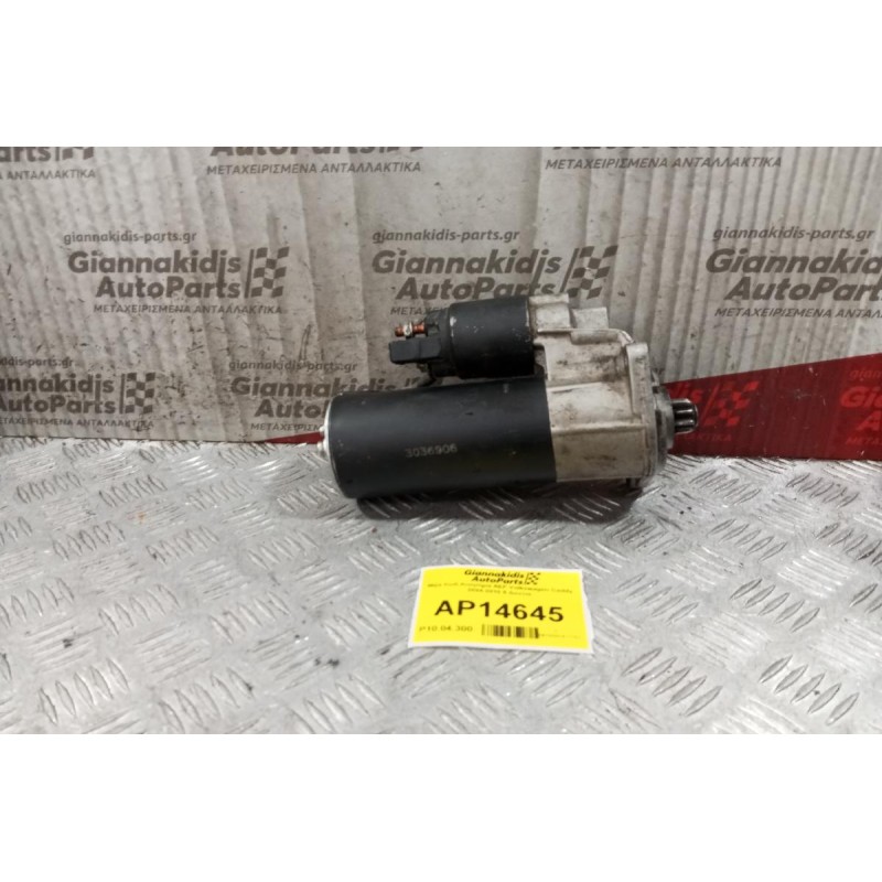 Μίζα Κωδ.Κινητηρα AEF Volkswagen Caddy 2004-2010 9 Δοντια