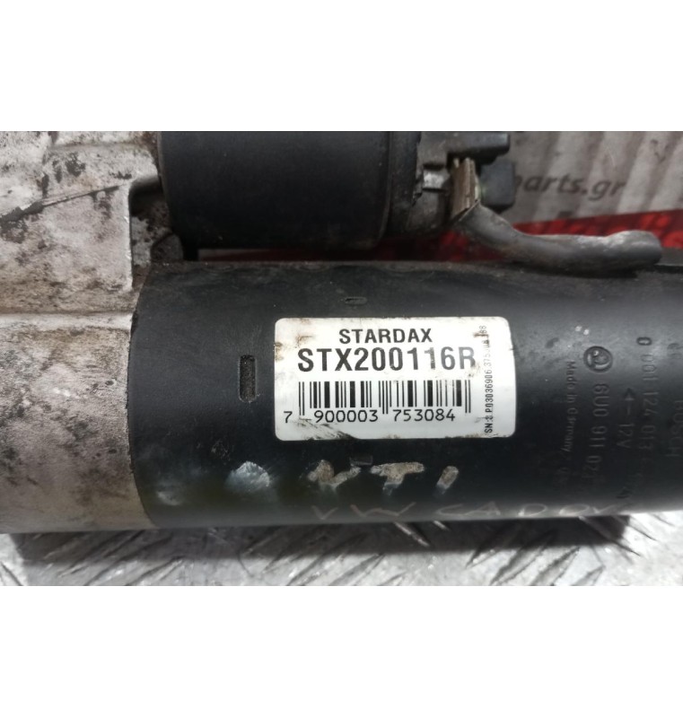 Μίζα Κωδ.Κινητηρα AEF Volkswagen Caddy 2004-2010 9 Δοντια