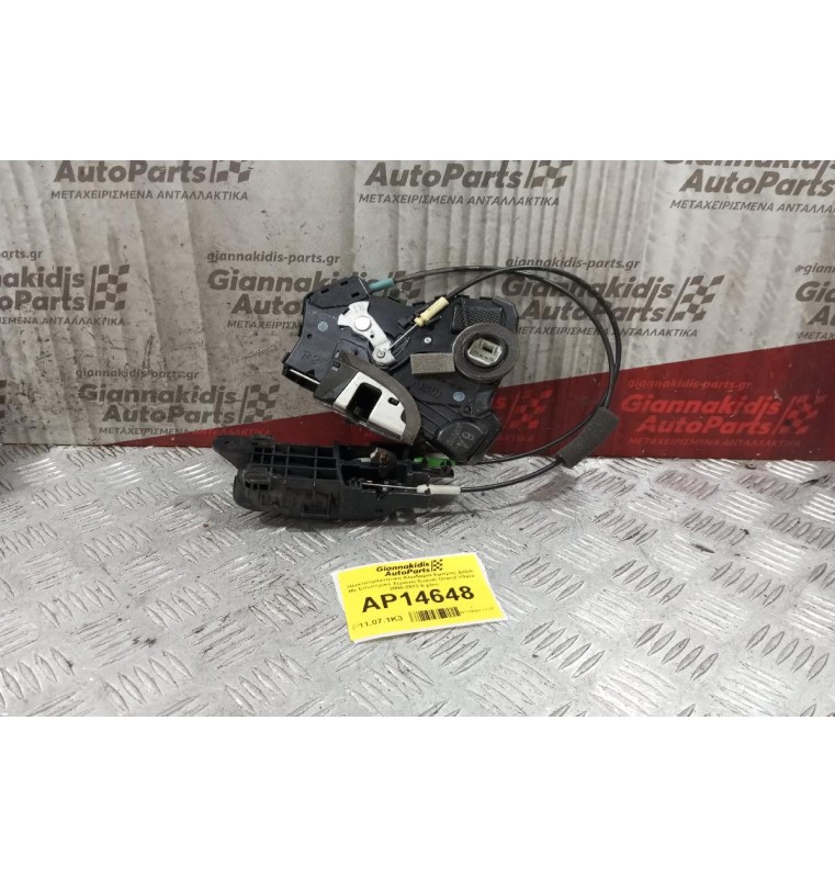 Ηλεκτρομαγνητικη Κλειδαριά Εμπρος Δεξια Με Εσωτερικο Χερουλι Suzuki Grand Vitara 2008-2013 6 pins