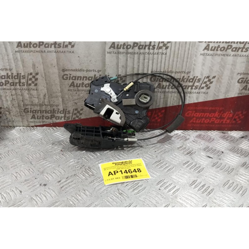 Ηλεκτρομαγνητικη Κλειδαριά Εμπρος Δεξια Με Εσωτερικο Χερουλι Suzuki Grand Vitara 2008-2013 6 pins