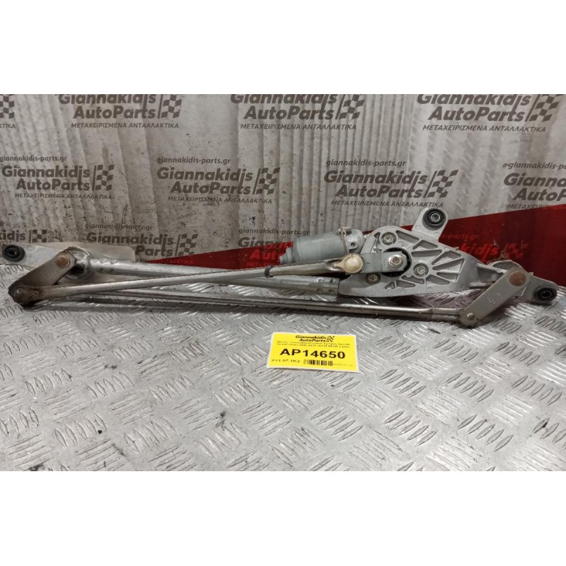 Μοτέρ  Υαλοκαθαριστήρων Εμπρος Suzuki Grand Vitara 2008-2013 38110-65J00 5 pins
