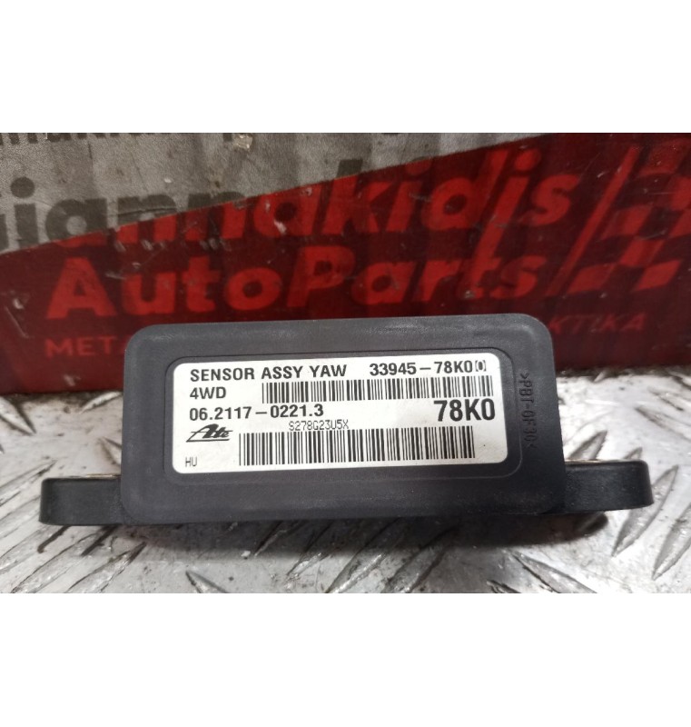 Αισθητήρας ESP Suzuki Grand Vitara 2008-2013 4 pins 33945-78KO