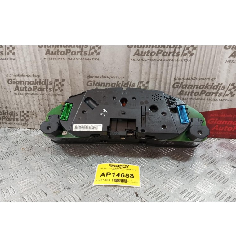 Καντράν - Κοντέρ Audi A6 1998-2004 2 Φις 4B0919860F