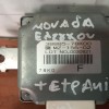 Μοναδα Ελεγχου Τετρακινησης Suzuki Grand Vitara 2008-2013 38885-78K00