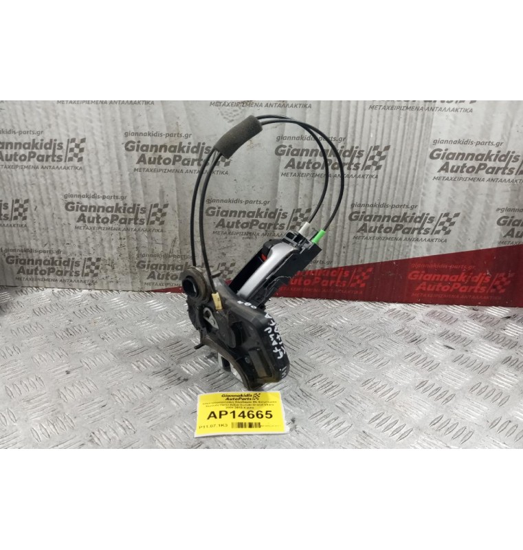 Ηλεκτρομαγνητικη Κλειδαριά Με Εσωτερικο Χερουλι Πισω Δεξια Suzuki Grand Vitara 2008-2013 4 pins