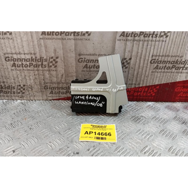 Εγκέφαλος Καμπινας Suzuki Grand Vitara 2008-2013 36770-76K30