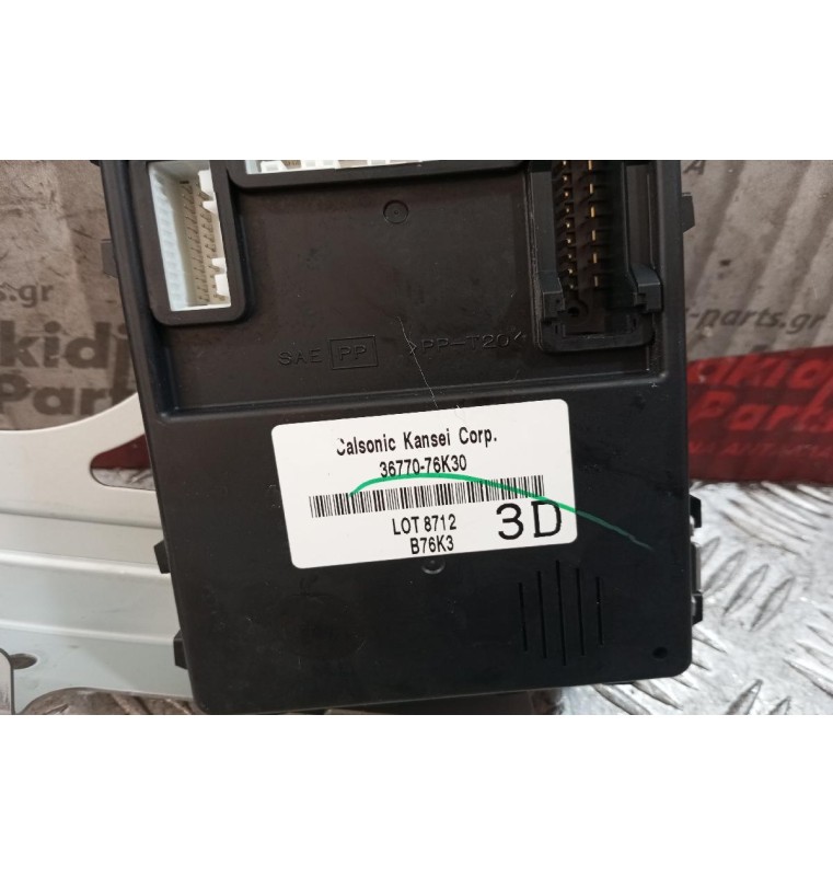 Εγκέφαλος Καμπινας Suzuki Grand Vitara 2008-2013 36770-76K30