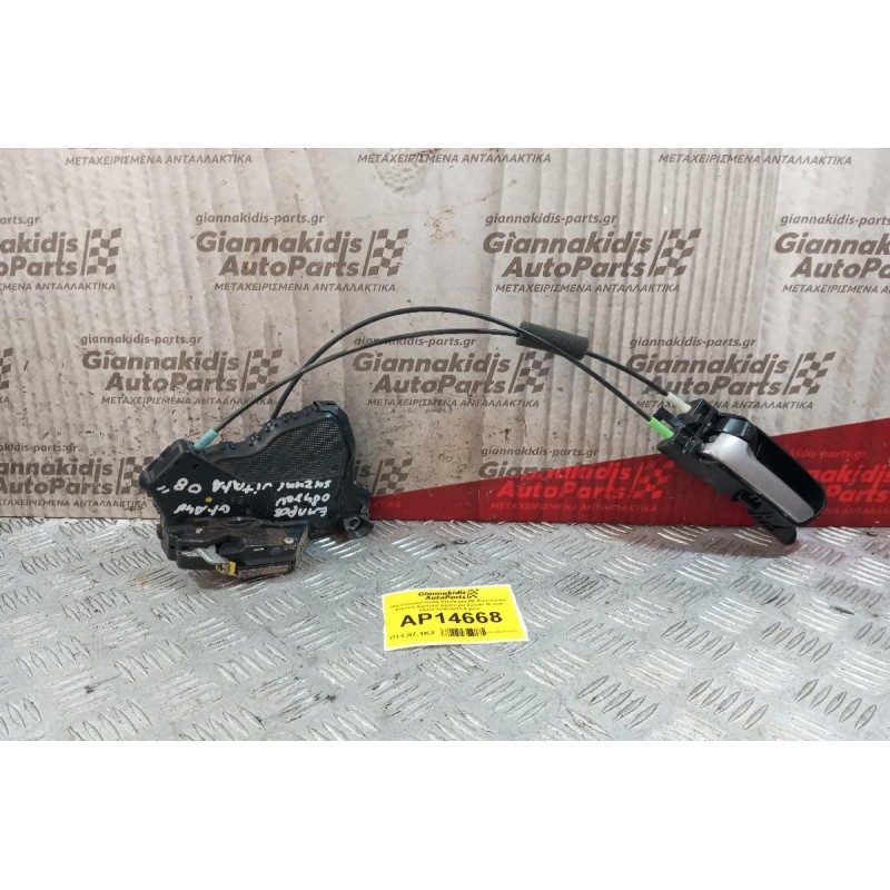 Ηλεκτρομαγνητικη Κλειδαριά Με Εσωτερικο Χερουλι Εμπρος Αριστερα Suzuki Grand Vitara 2008-2013 5 pins