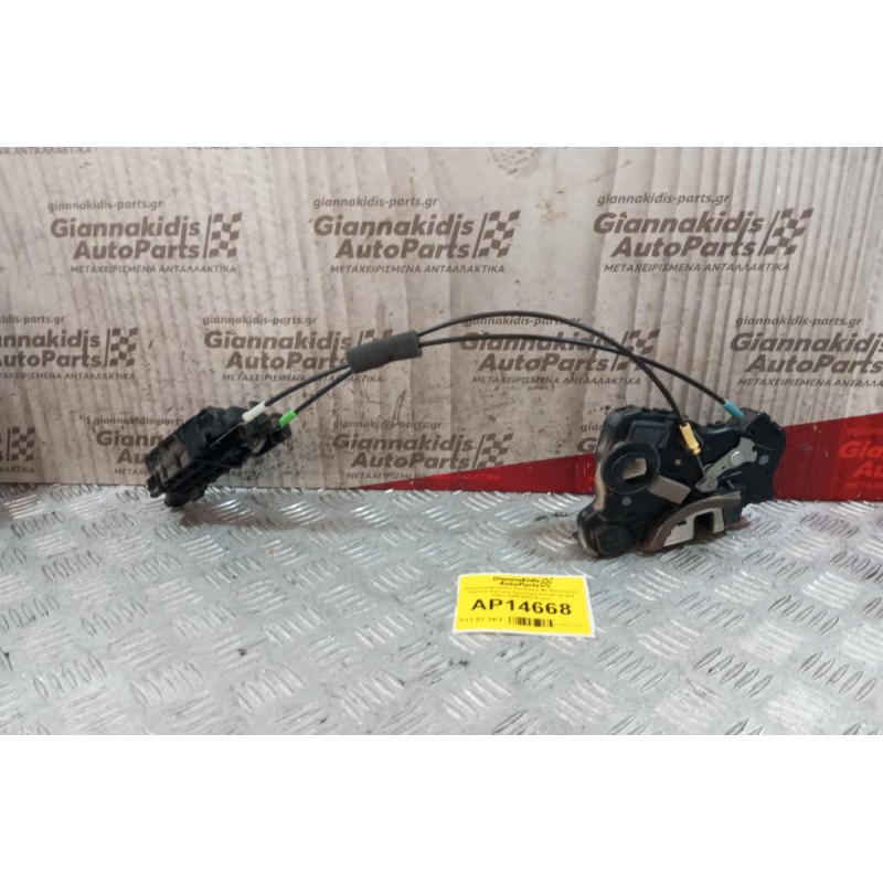 Ηλεκτρομαγνητικη Κλειδαριά Με Εσωτερικο Χερουλι Εμπρος Αριστερα Suzuki Grand Vitara 2008-2013 5 pins