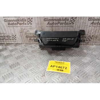 Ντουλαπάκι Κεντρικης Κονσολας Suzuki Grand Vitara 2008-2013