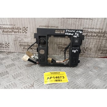 Κονσόλα Ταχυτητων Με Αναπτηρα Suzuki Grand Vitara 2008-2013 75830-65J10