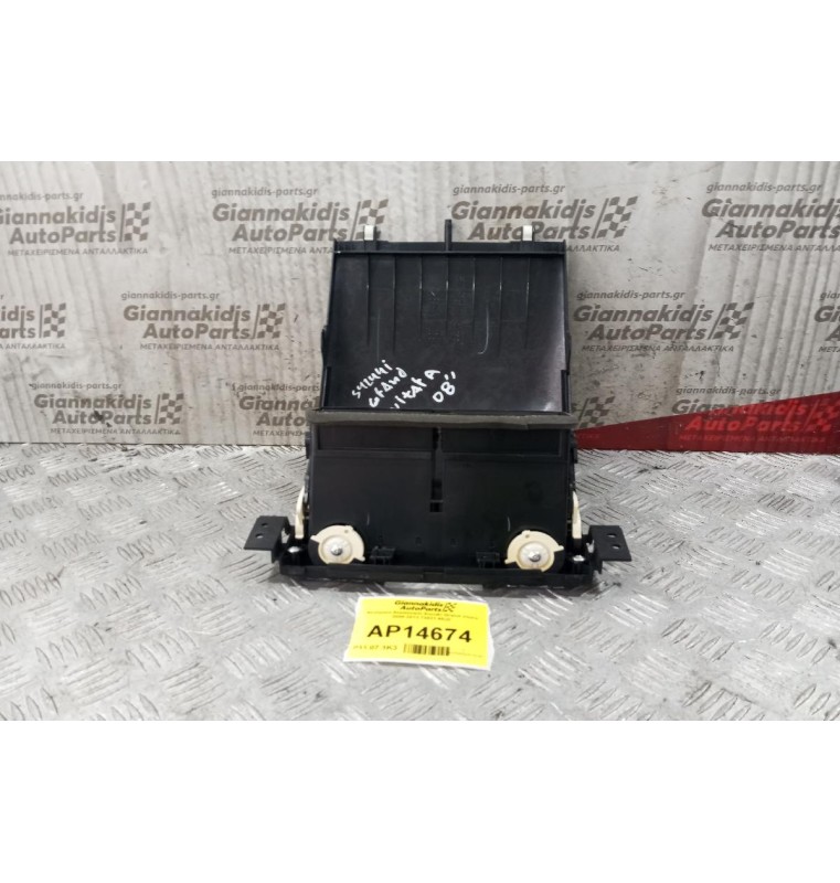 Κεντρικοι Αεραγωγόι Suzuki Grand Vitara 2008-2013 73821-65J2