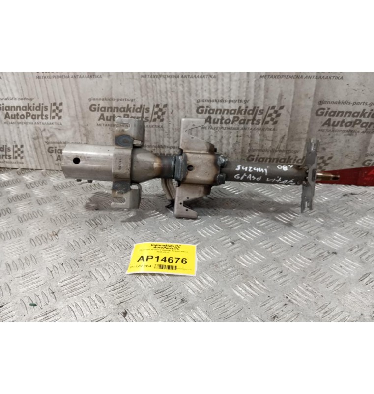 Κολώνα τιμονιού Suzuki Grand Vitara 2008-2013  