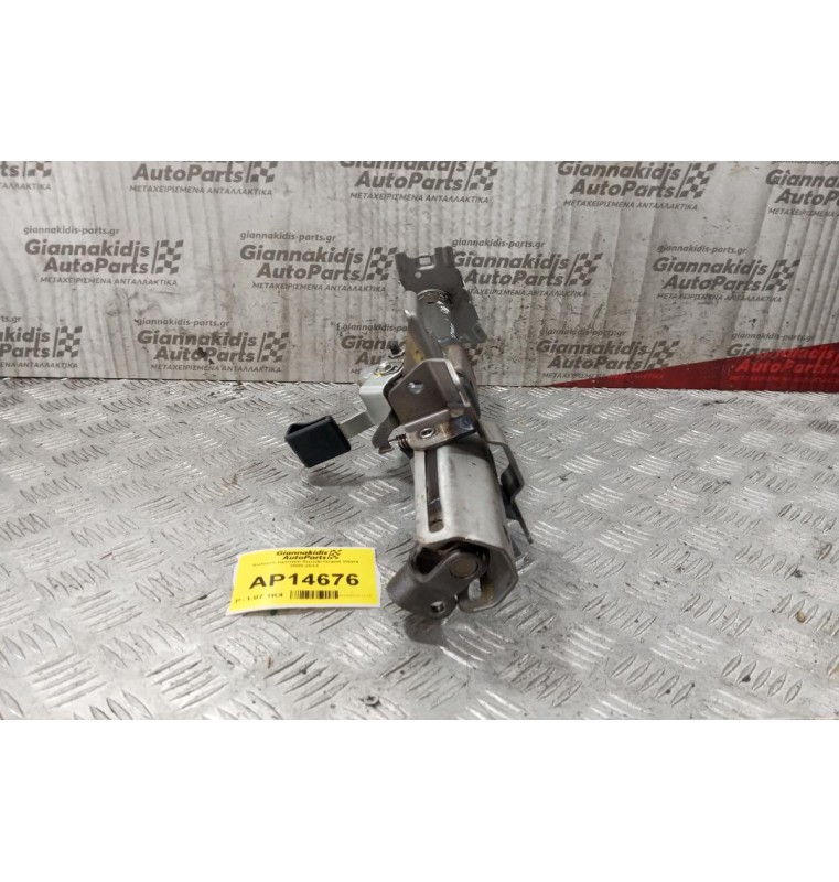 Κολώνα τιμονιού Suzuki Grand Vitara 2008-2013  