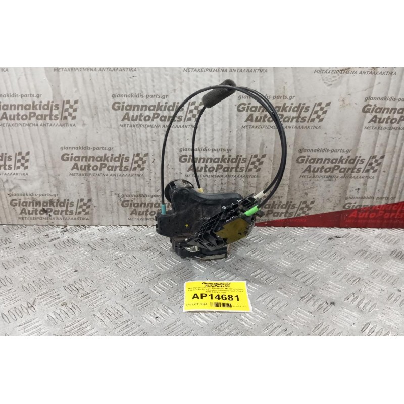 Ηλεκτρομαγνητικη Κλειδαριά Με Εσωτερικο Χερουλι Πισω Αριστερα Suzuki Grand Vitara 2008-2013 4 pins