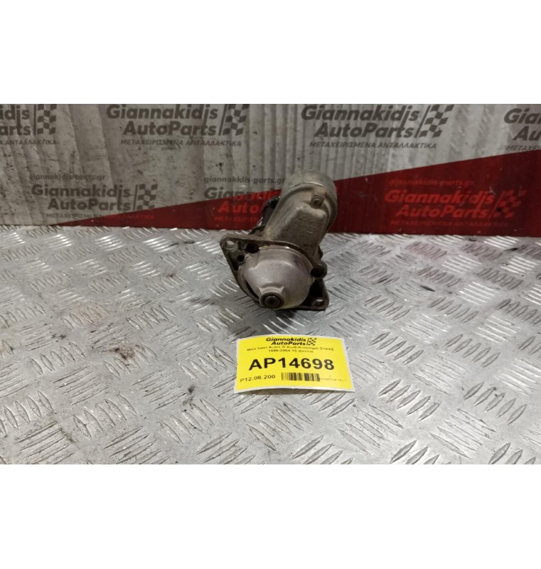 Μίζα Opel Astra G Kωδ.Κινητηρα Z14XE 1998-2004 10 Δοντια