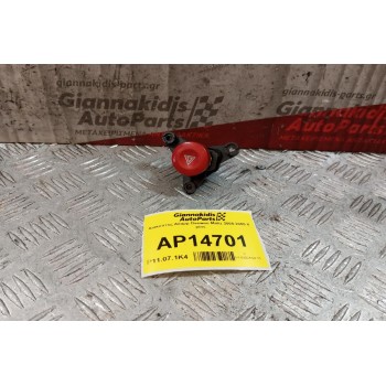 Διακόπτης Αλαρμ Daewoo Matiz 2005-2005 8 pins
