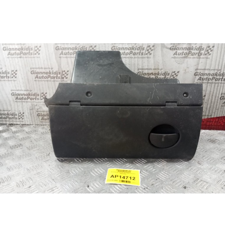 Ντουλαπάκι Συνοδηγου Opel Corsa C 2000-2006