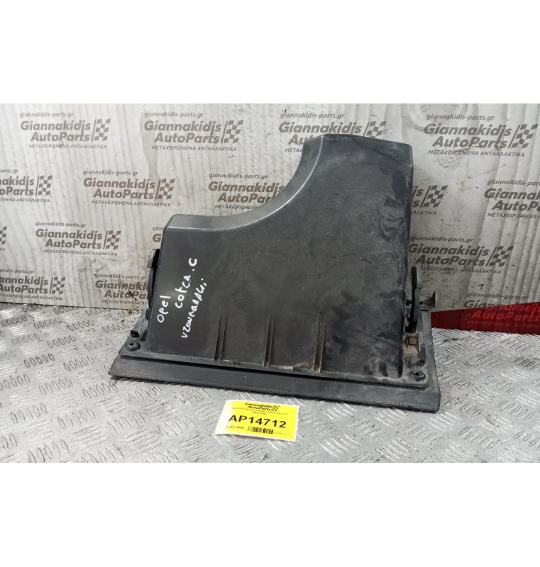 Ντουλαπάκι Συνοδηγου Opel Corsa C 2000-2006