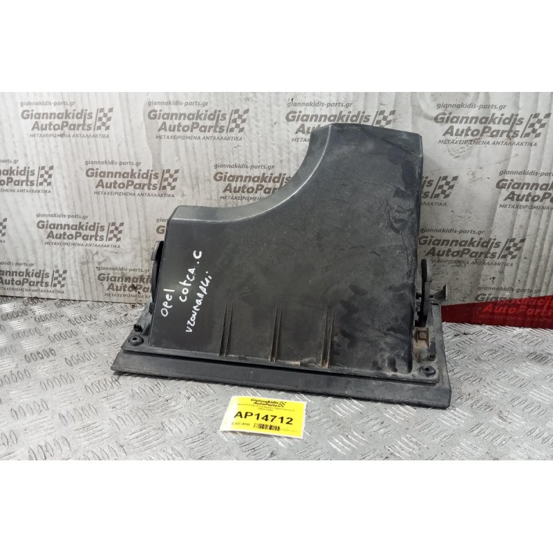 Ντουλαπάκι Συνοδηγου Opel Corsa C 2000-2006