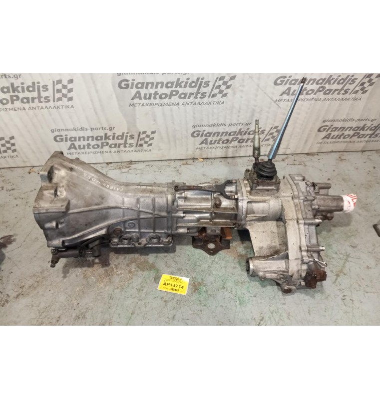 Χειροκίνητο Σασμάν Mitsubishi Pajero Κωδ.Κινητηρα 4D55 1982-1986