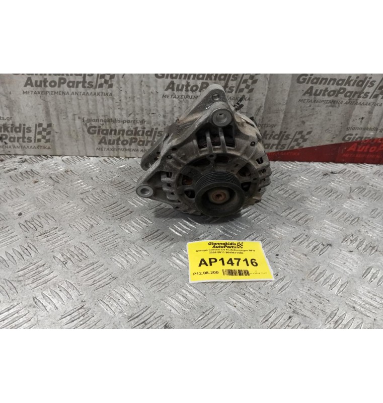 Δυναμό Citroen C5 Κωδ.Κινητηρα RFJ 2004-2011 9649611480
