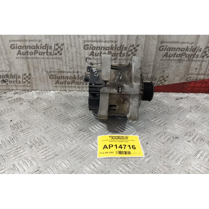 Δυναμό Citroen C5 Κωδ.Κινητηρα RFJ 2004-2011 9649611480