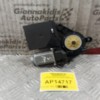 Μοτερ Παραθύρου Εμπρος Δεξια Volkswagen Golf V 2004-2008 1K0959702G