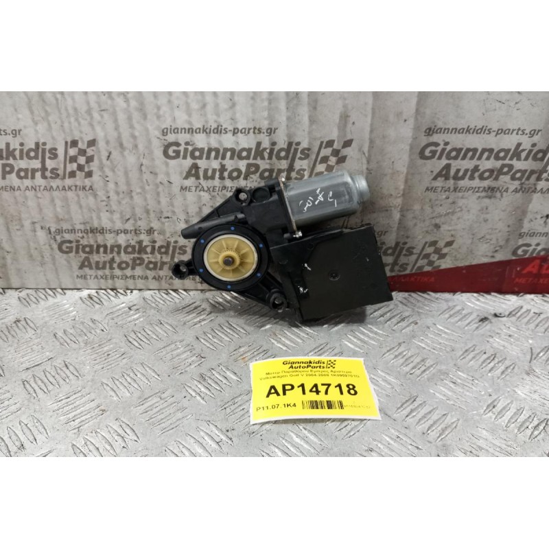 Μοτερ Παραθύρου Εμπρος Αριστερα Volkswagen Golf V 2004-2008 1K0959701G