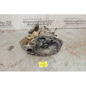 Χειροκίνητο Σασμάν Fiat Punto Κωδ.Κινητηρα 176B9000 1999-2001